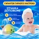 Детская игрушка для купаний в ванной комнате Кит с фонтаном и подсветкой светится и мигает - изображение 2