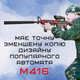 Дитячий Іграшковий Гель Бластер на Орбізах М416 Орбіган + Глушник + Оптика + Обойма Барабан 95 см Червоний - зображення 7