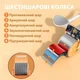 Тренажер для пресса арт. 2540 - изображение 5