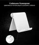 Подставка Ugreen под мобильный телефон универсальная White (LP106) - изображение 4
