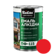 Эмаль алкидная универсальная Rolax ПФ-115 красная 0.9 кг - изображение 1
