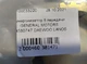 Синхронизатор 5 передачи GENERAL MOTORS 94580747 DAEWOO LANOS - изображение 5