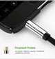 Кабель аудио AUX Ugreen 3.5 mm 2M Black (AV119) - изображение 4