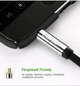 Кабель аудио AUX Ugreen 3.5 mm 1M Black (AV119) - изображение 4
