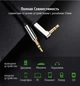 Кабель аудіо AUX Ugreen 3.5mm 3M Black (AV119) - зображення 3