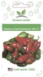 Семена перца Халапеньо 1851 F1 острый 10 шт. Lark seeds - изображение 2