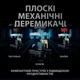 Клавіатура Logitech G915 TKL Tenkeyless LIGHTSPEED RGB Wireless Switch Carbon Tactile UA (920-009503) - изображение 3