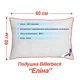 Подушка Billerbeck Еліна 60х60 см 1300-11/60 - зображення 2