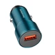 Зарядне автомобільне BOROFONE BZ19A Wisdom (1USB 3A QC3.0 18W) Синій - изображение 1