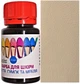 Фарба для шкіри DrLeather Touch Up Pigment 40мл Беж 3 F016 0063 - зображення 1