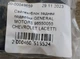 Сайлентблок задней подвески GENERAL MOTORS 96550055 CHEVROLET LACETTI - изображение 4