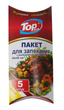 Термопотакет Toppack 5 шт BOX 40х40 см - зображення 2