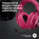 Навушники Logitech G Pro X 2 Lightspeed Wireless Magenta (981-001275) - зображення 3