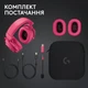 Навушники Logitech G Pro X 2 Lightspeed Wireless Magenta (981-001275) - зображення 9