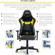 Кресло игровое RZTK Cobra Черно-желтое - изображение 10
