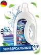 Гель для стирки универсальный Waschkonig 4,9л - изображение 2