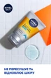 Гель для умывания NIVEA MEN Активная энергия 100 мл (4005808357222) - изображение 3