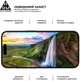 Захисне скло ArmorStandart Pro для смартфона Apple iPhone 15 Pro Black (ARM71484) - зображення 4
