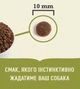 Сухой корм ACANA Grasslands для кошек всех пород и всех стадий жизни 4.5 кг - изображение 2