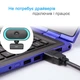 Веб-камера SWT C415 2K FullHD 1440P (2560х1440) микрофон с шумоподавлением для конференц связи Blue - изображение 7
