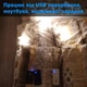 USB Лампа LED 5 W 460 Лм переносная, на проводе 2,5 м, Светильник Ночник Esperanza, теплый белый - изображение 4