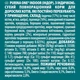 Сухой корм для постоянно находящихся в помещении взрослых кошек Purina One Indoor с индейкой 200 г - изображение 3