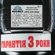 Насосная станция вихревая Vitals Aqua APQ 433-24de (123159) - изображение 4