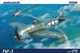 Сборная модель F6F-3 Hellcat масштаб 1:72 Eduard WEEKEND edition (7457) - изображение 1
