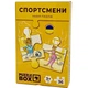 Пазл JoyBand набор Спортсмены 36 элементов (PB03) - изображение 1