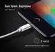 Кабель зарядный Ugreen MFi сертифицированный lightning с алюминиевым корпусом 0.5М White (US199) - изображение 3