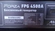 Генератор Бензиновый 3.0 кВт с ручным запуском Forza FPG4500A + AVR Синхронный Однофазный электрогенератор 3000 Вт - изображение 3