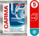 Упаковка средств для очистки труб Carma с холодной водой 60 г х 5 шт (2000998940003) - изображение 3