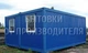 Блок контейнер металевий ПРОФМОДУЛЬ 6*2,4*2,5m синій - зображення 13