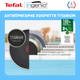 Набір посуду Tefal Ingenio Easy Cook & Clean 3 предмети (L1539143) - зображення 8