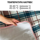 Электропростынь с подогревом Blanket Royan 75х150см односпальная электрическая простыня с 2-мя ТЕМП. РЕЖИМАМИ 80W - изображение 3