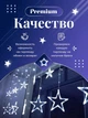 Світлодіодна гірлянда штора Grant White Зірки на вікно, з пультом, різні режими, біла, 108 світлодіодів, 3м + пульт - зображення 2