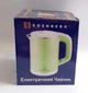 Електрочайник Edenberg EB-83526-Green 600 мл зеленый - изображение 4