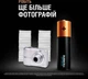 Лужні батарейки Duracell Optimum AA 1.5В LR6 20 шт (5000394158696) - изображение 4