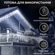 Гирлянда уличная бахрома Белый 100 LED светодиодная 3 метра прозрачный провод 18 нитей - изображение 5