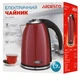 Электрочайник Ardesto EKL-F340R 1.7л металл термостат STRIX 2200Вт красный - изображение 4