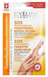 Maska do rąk Eveline Cosmetics Hand&Nail Therapy Professional SOS parafinowa 7 ml (5907609372581) - obraz 1