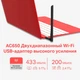 Wi-Fi-адаптер Mercusys MU6H - зображення 3