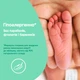 Масло Johnson’s Baby з алое 200 мл (8002110311511/8410207115889) - зображення 4