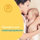 Влажные салфетки для детей Johnson's Baby Экстра нежные 0+ 56 шт (3574661599250) - изображение 3
