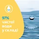 Влажные салфетки для детей Johnson's Baby Экстра нежные 0+ 56 шт (3574661599250) - изображение 4