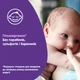 Молочко для тіла Johnson's Baby Перед сном дитяче 300 мл (3574669908160/3574669908177) - зображення 7