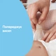 Крем під підгузок Johnson's Baby 100 мл (3574661660912) - изображение 4