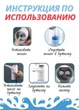 Электрическая беспроводная помпа Touch Intelligent Electric Water Pump - изображение 3