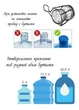Электрическая беспроводная помпа Touch Intelligent Electric Water Pump - изображение 5