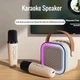Портативная Bluetooth-колонка для караоке с беспроводной микрофоном и сабвуфером Бежевая - изображение 2
